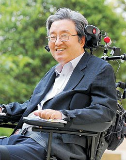 홍보대사