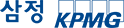 삼정 KPMG